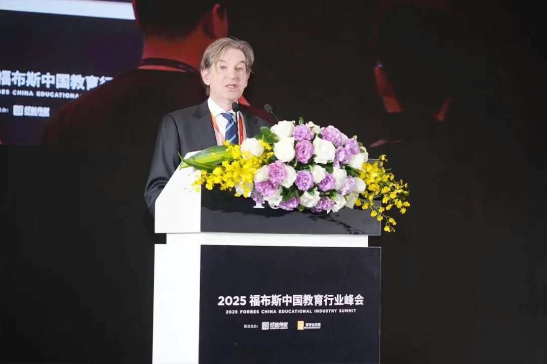 活动 | 共探教育未来,见证行业标杆:2025福布斯中国教育行业峰会圆满落幕
